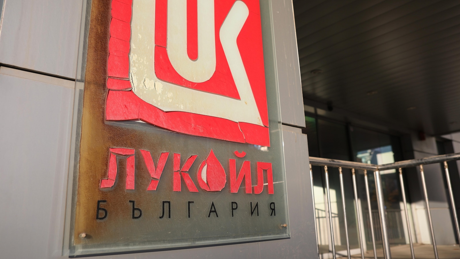 Trading firm Gunvor, accused by US of being 'Kremlin's puppet,’ drops plan to buy Lukoil assets