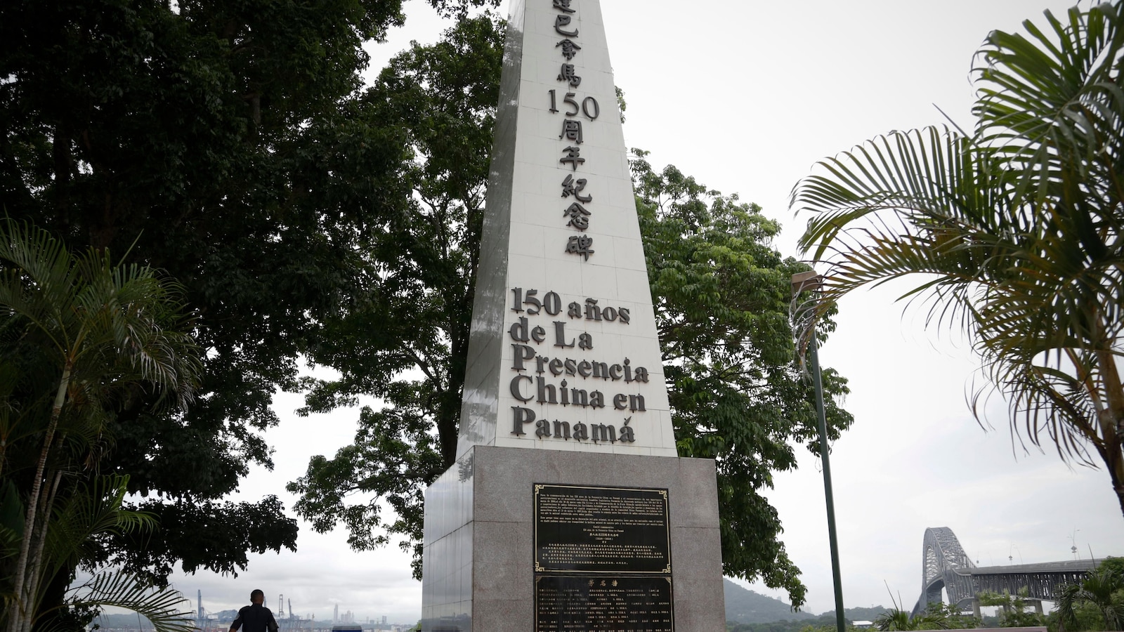  Beijing condemns the demolition of a monument honoring the Chinese community in Panama