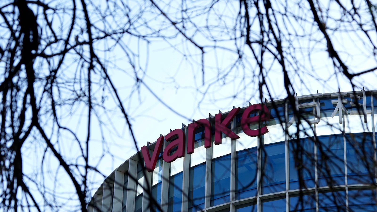 China Vanke's near-default exposes fragility of the faltering recovery in the property industry