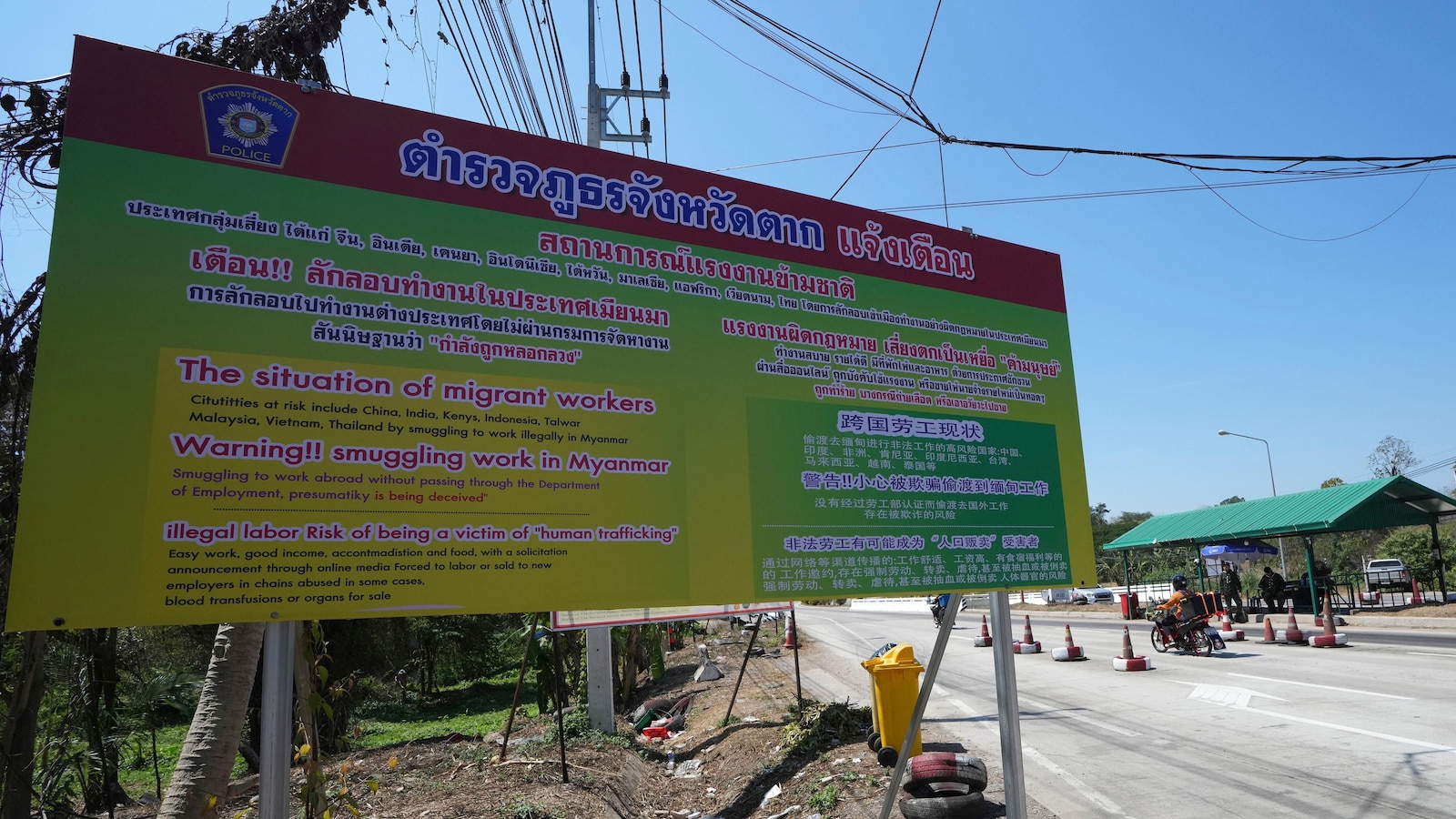 Moroccan court sentences man accused of trafficking people to scam compound in Asia