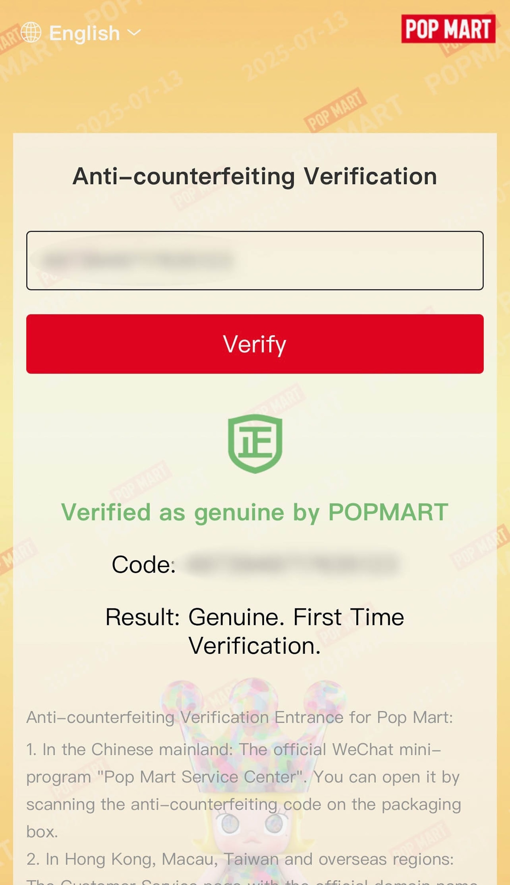 PHOTO: Screen shot of Popmart.com's verification system .
