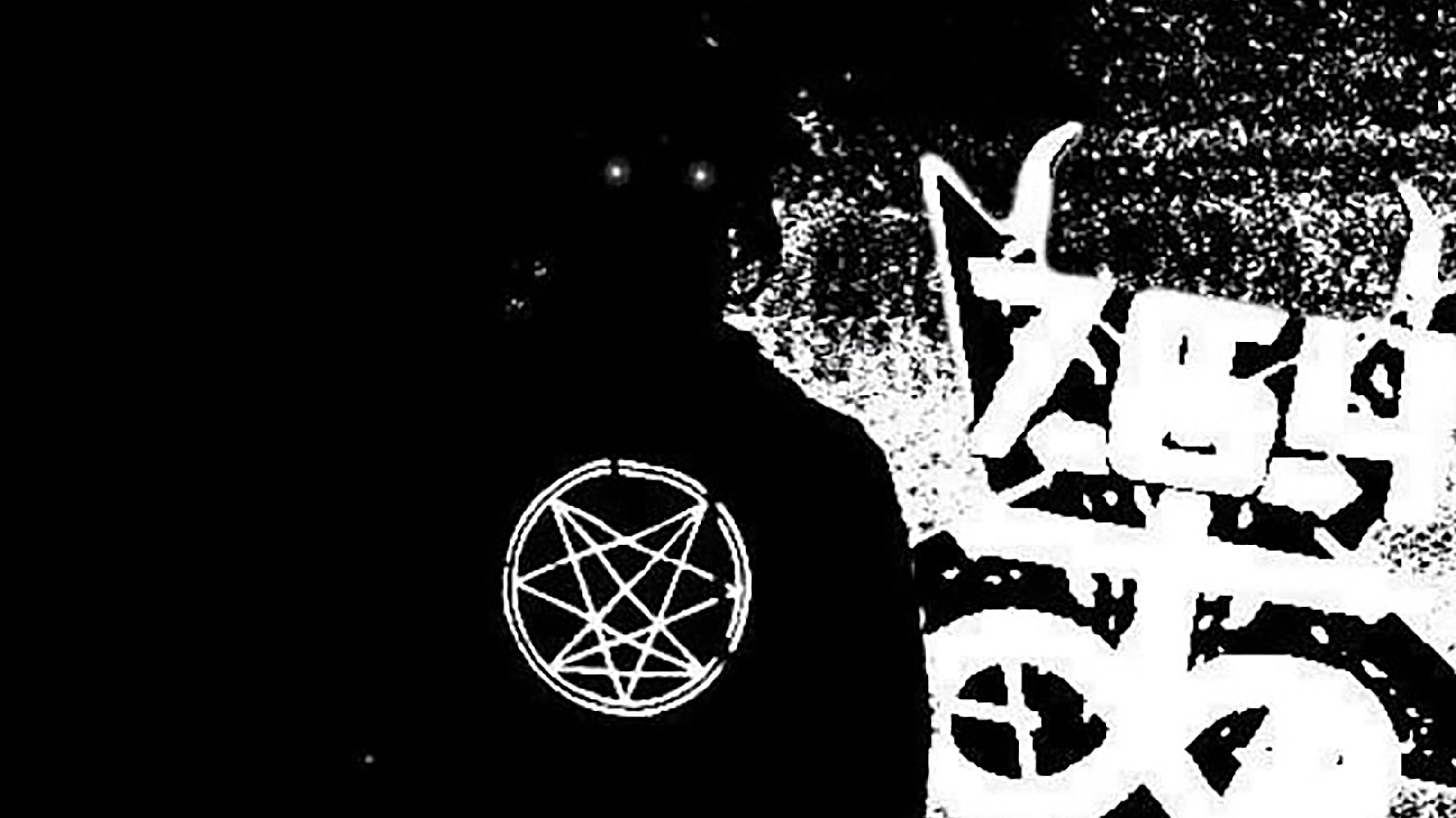 Modern day terrorism': How the online extremist network 764 is