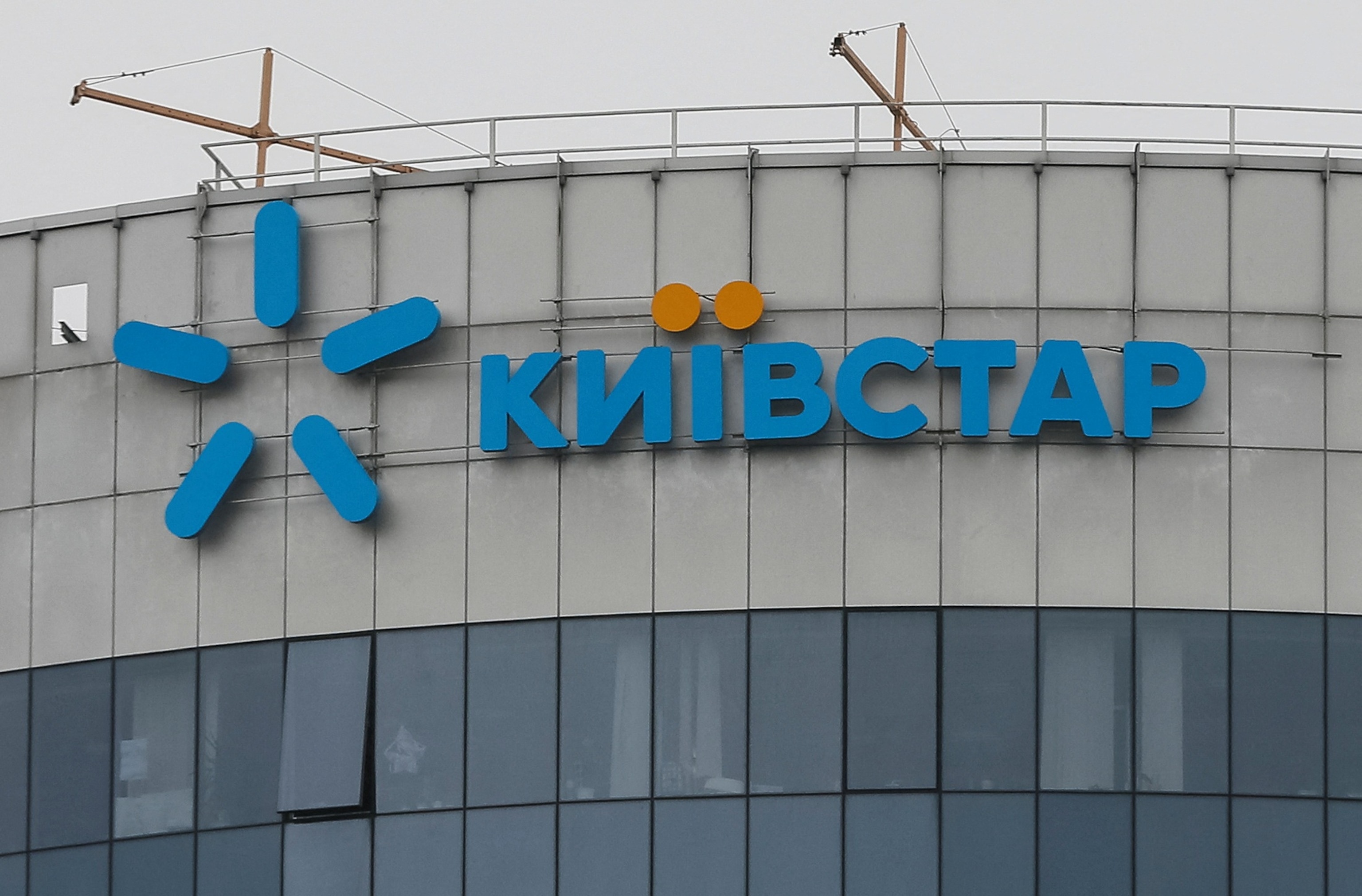 PHOTO: FILE PHOTO: The logo of Ukrainian telecoms company Kyivstar is pictured at its headquarters in Kiev