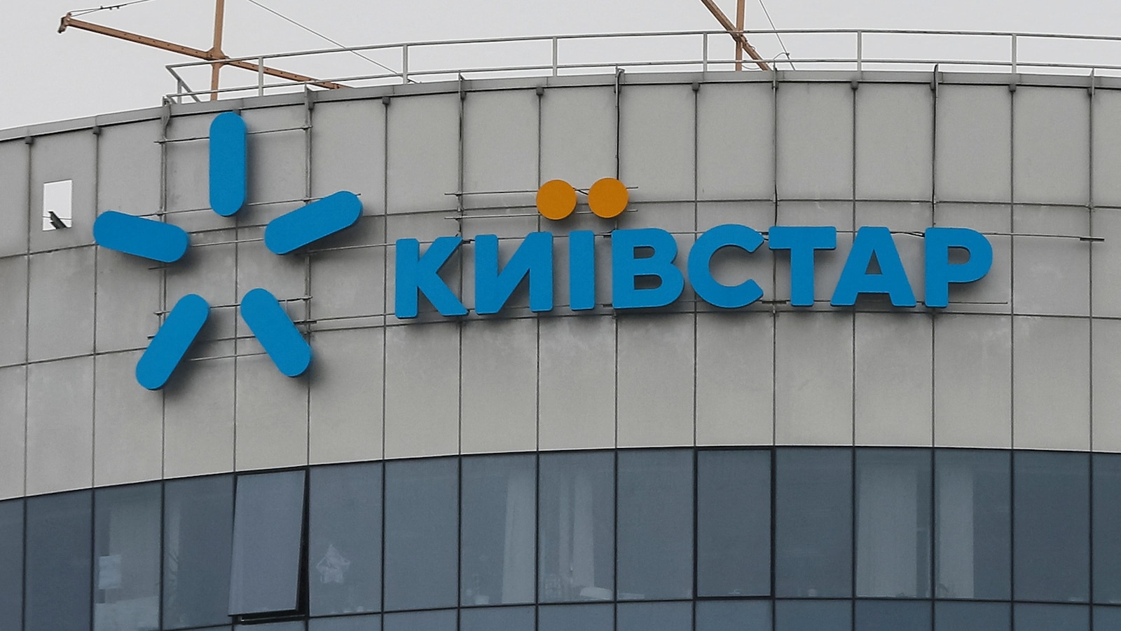 Kyivstar Becomes First Ukrainian Company Listed on Nasdaq