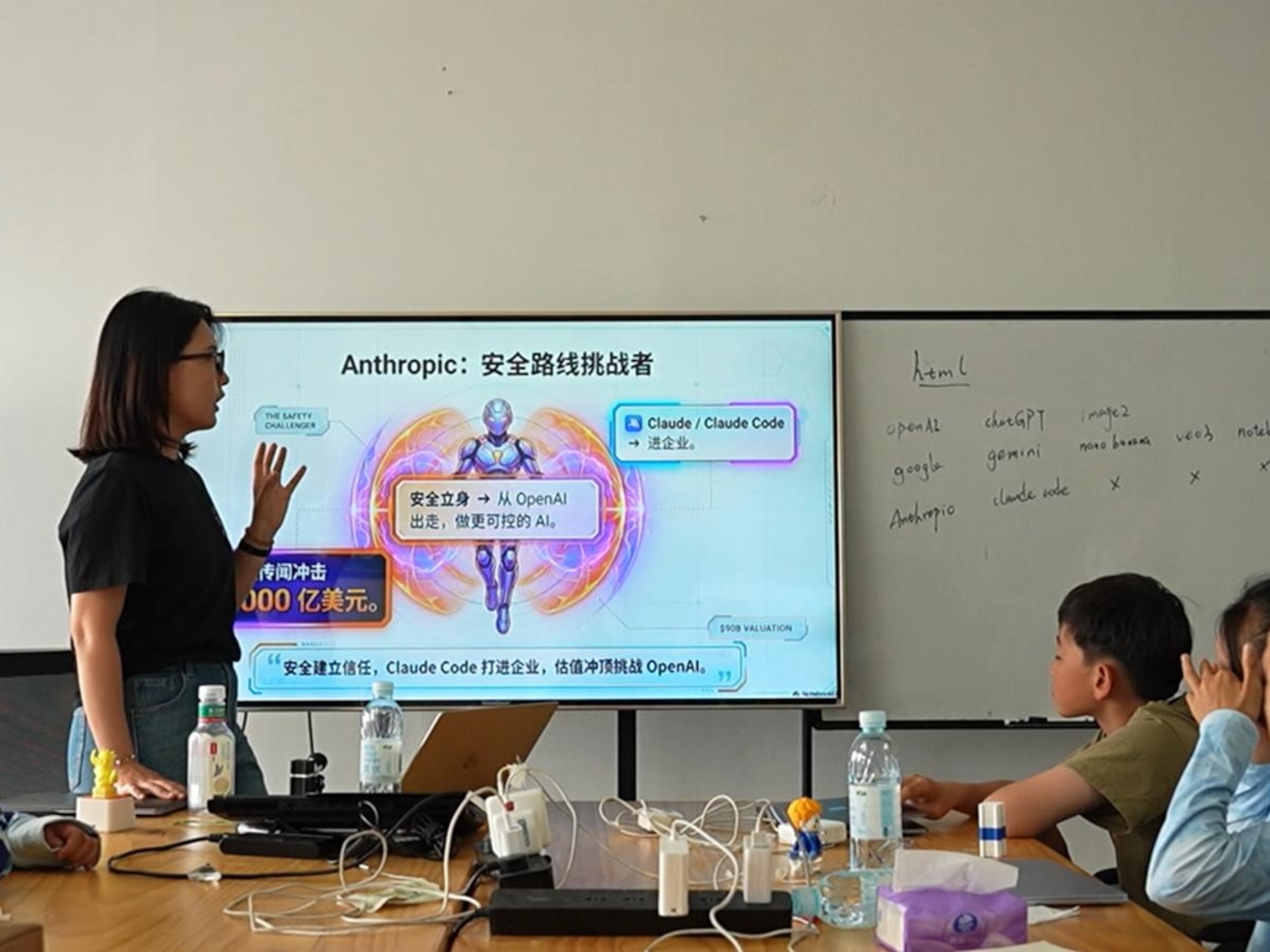 Video How AI is shaping the next generation in China - ABC News
