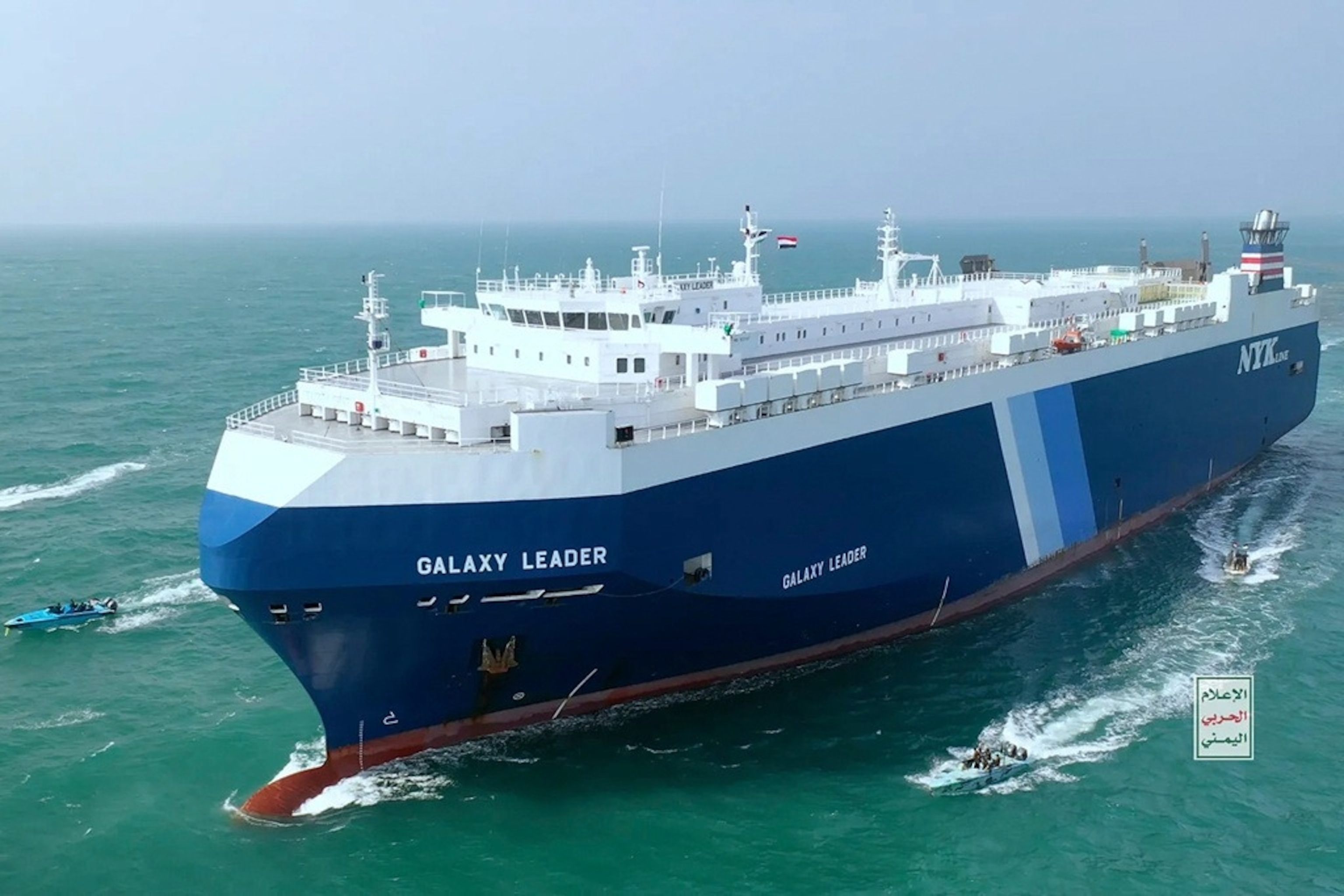 PHOTO: This photo released by the Houthi Media Center shows Houthi escort the cargo ship Galaxy Leader on Sunday, Nov. 19, 2023.