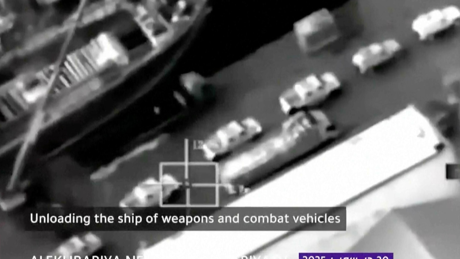 Saudi Arabia bombs Yemen over shipment of weapons that arrived from UAE