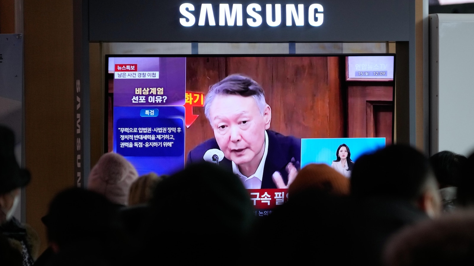 توصل التحقيق إلى أن رئيس كوريا الجنوبية المخلوع قام بتنظيم الأحكام العرفية للقضاء على منافسيه