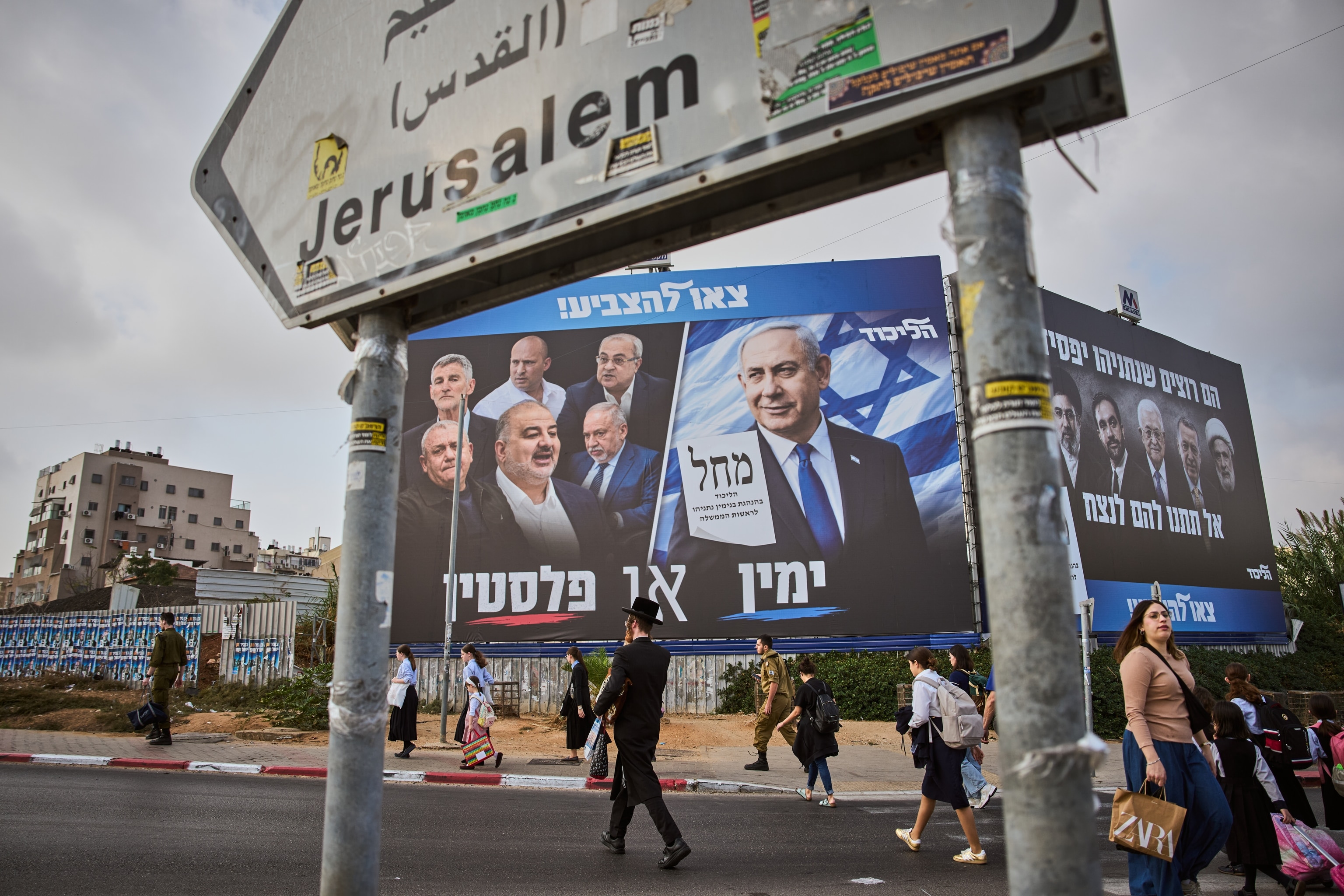 Israel Elections
