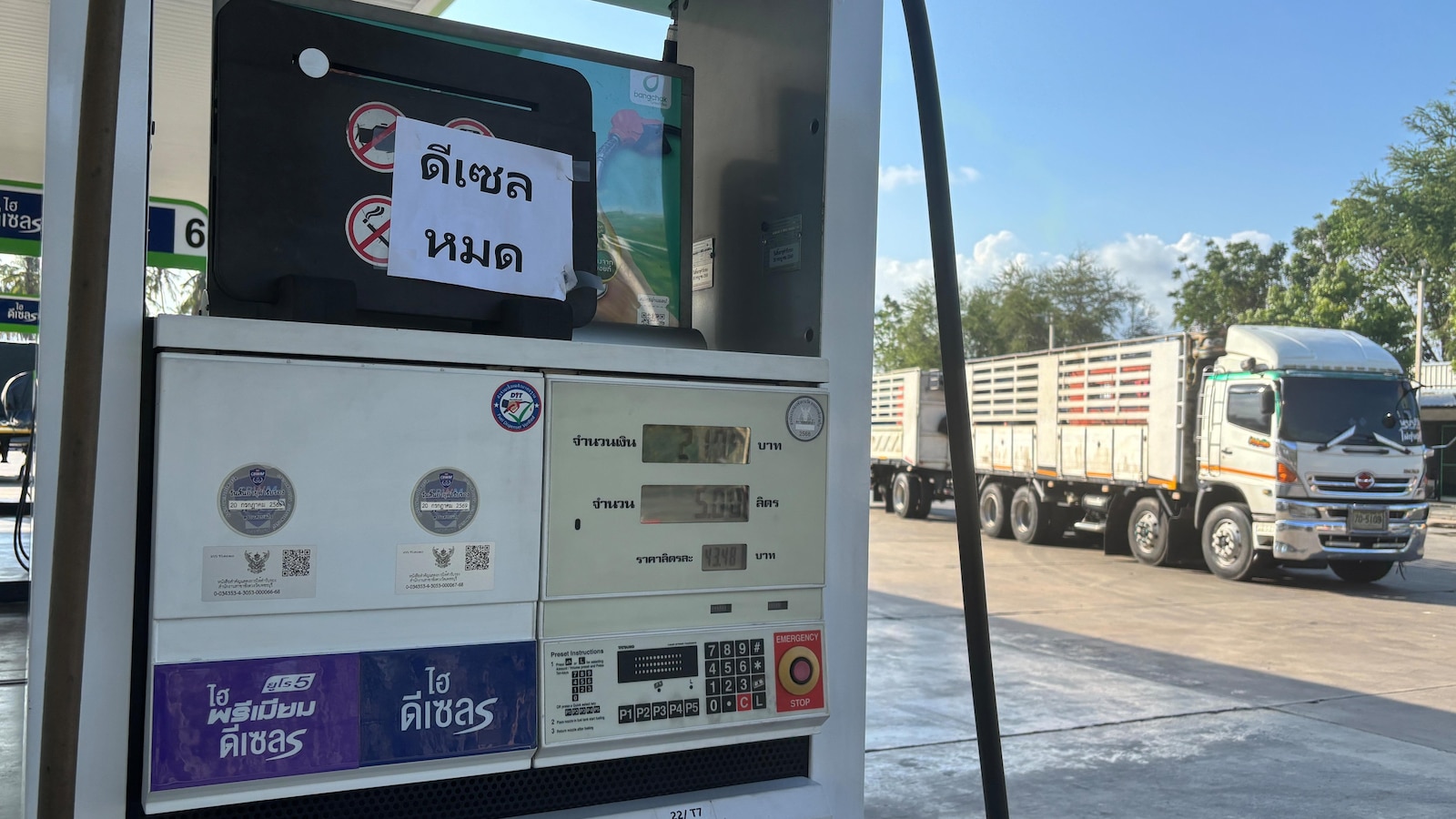 وتريد الدول الآسيوية المتعطشة للنفط الخام الروسي لأن إيران تمدها بضغوط الحرب